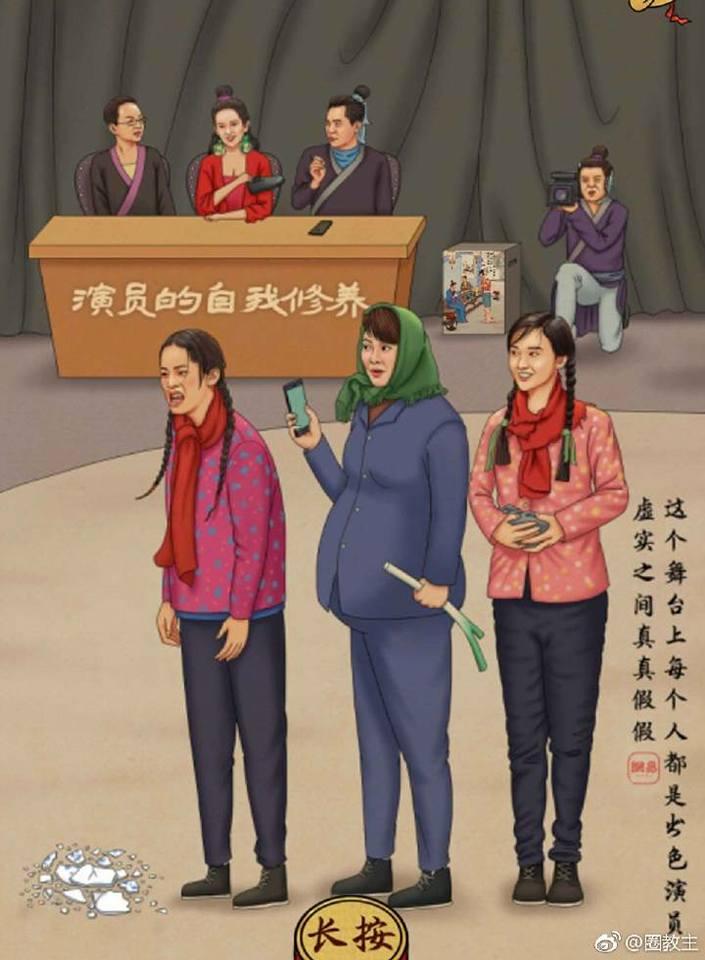 Tua chậm những scandal ồn ào nhất làng giải trí Hoa ngữ qua loạt tranh biếm họa-9