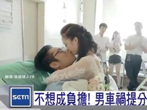 Bạn trai chia tay vì phải cưa chân sau tai nạn, cô gái vào bệnh viện làm điều không ngờ