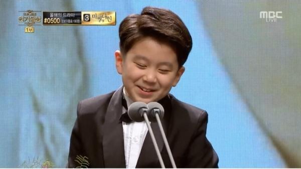 MBC Drama Awards 2017: Xứng danh là lễ trao giải ‘ai đến cũng có cúp mang về’-9