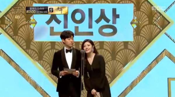 MBC Drama Awards 2017: Xứng danh là lễ trao giải ‘ai đến cũng có cúp mang về’-1