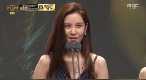 MBC Drama Awards 2017: Xứng danh là lễ trao giải ‘ai đến cũng có cúp mang về’-7