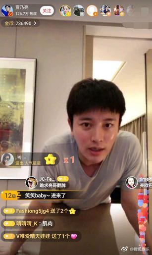 Lý Tiểu Lộ bị bắt gặp qua đêm nhà trai trẻ, Giả Nãi Lượng livestream nói vợ đi làm tóc-5