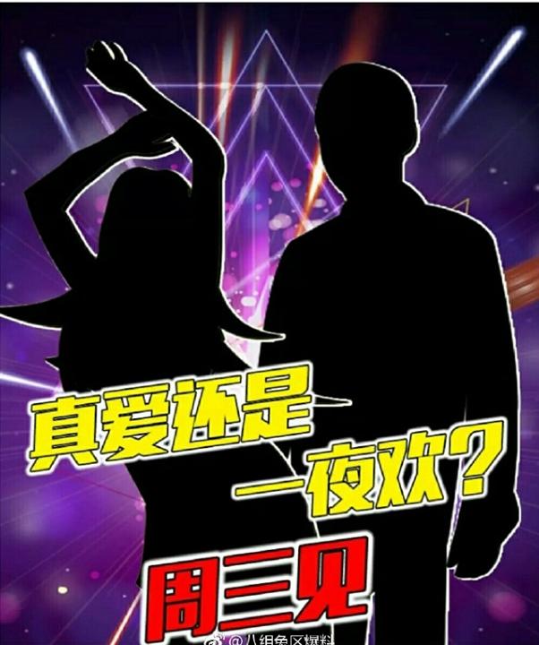 Thiếu gia giàu nhất Trung Quốc ám chỉ Lý Tiểu Lộ chi 50 tỷ đồng hòng dập tin đồn ngoại tình-1