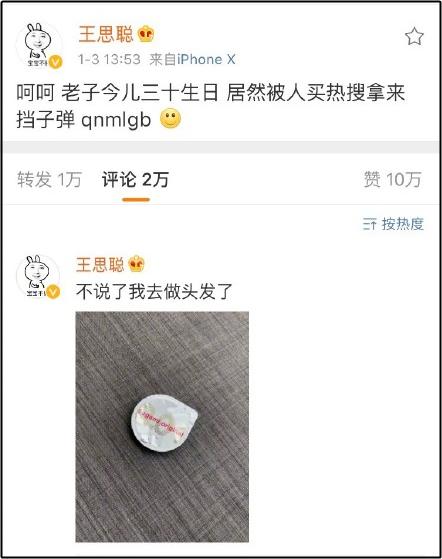 Thiếu gia giàu nhất Trung Quốc ám chỉ Lý Tiểu Lộ chi 50 tỷ đồng hòng dập tin đồn ngoại tình-4