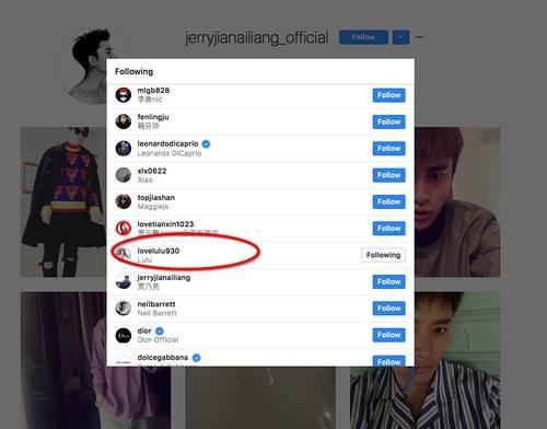 Thiếu gia giàu nhất Trung Quốc ám chỉ Lý Tiểu Lộ chi 50 tỷ đồng hòng dập tin đồn ngoại tình-9