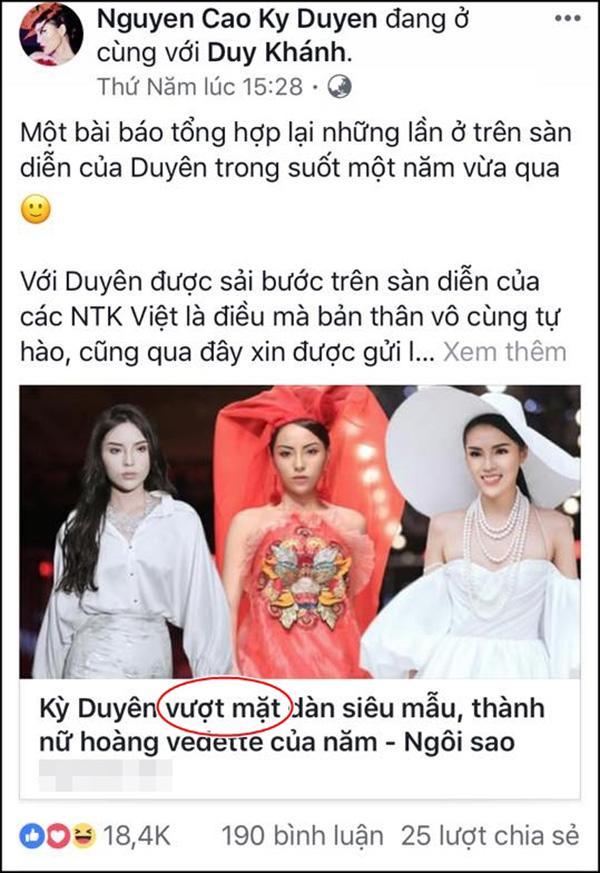 Mùng 1 tết, Lan Khuê đăng status bóng gió vì Kỳ Duyên được gọi là nữ hoàng vedette?-3