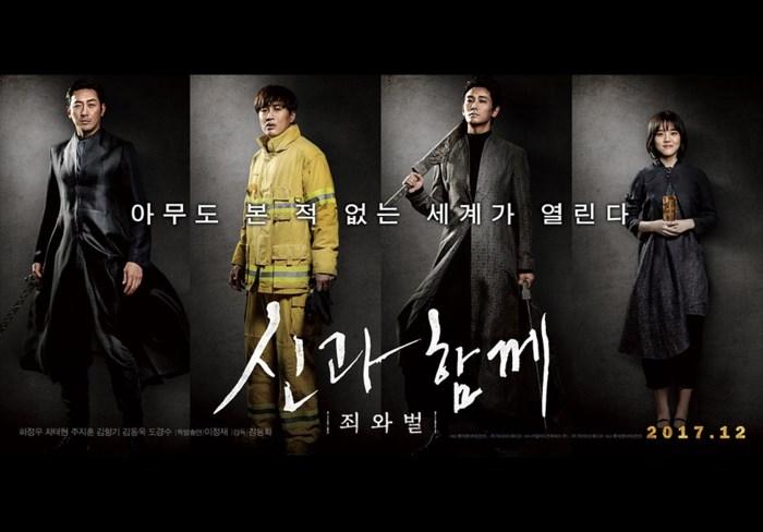 8 phim điện ảnh cán mốc 10 triệu lượt xem tại màn ảnh rộng xứ Kim Chi-1