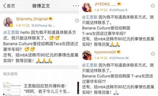 Hậu rời MBK, bị đồn dựa hơi thiếu gia và đây là phản ứng cực chất của T-ara!-2