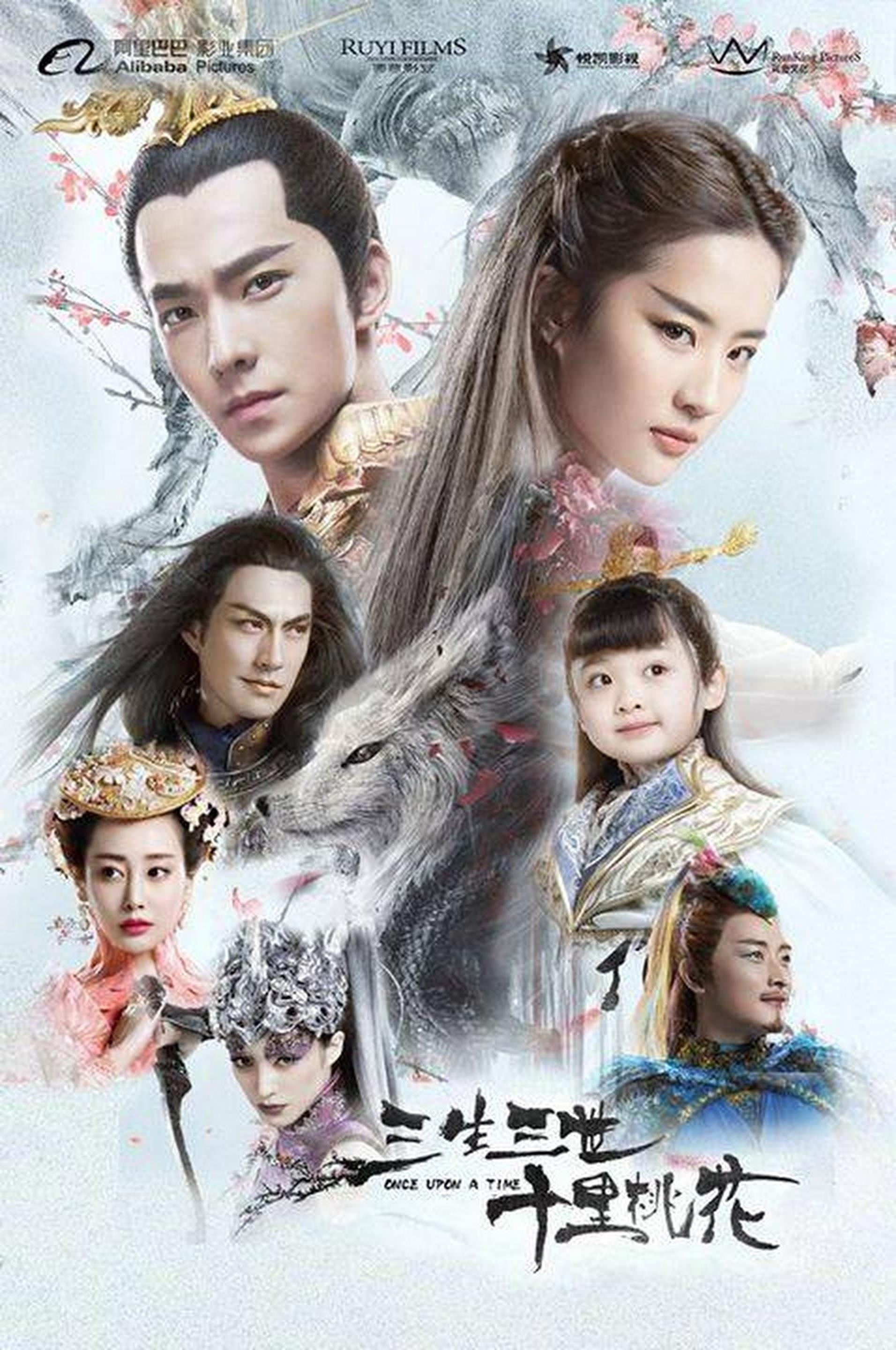 Dương Mịch và Triệu Lệ Dĩnh cùng nhau tranh giải Nữ diễn viên tệ nhất 2017-2