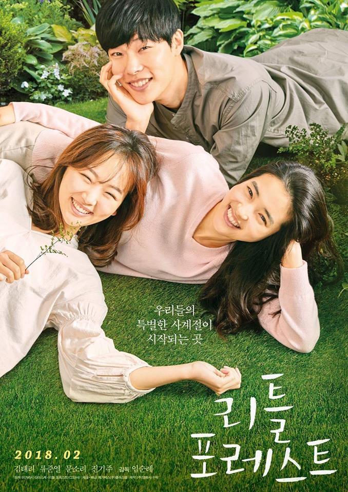 Sao Hàn 10/1: Song Joong Ki nắm tay Song Hye Kyo dạo phố Tokyo-7