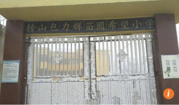 Đằng sau chuyện cậu bé Trung Quốc bị đóng băng toàn bộ tóc vì giá rét-2