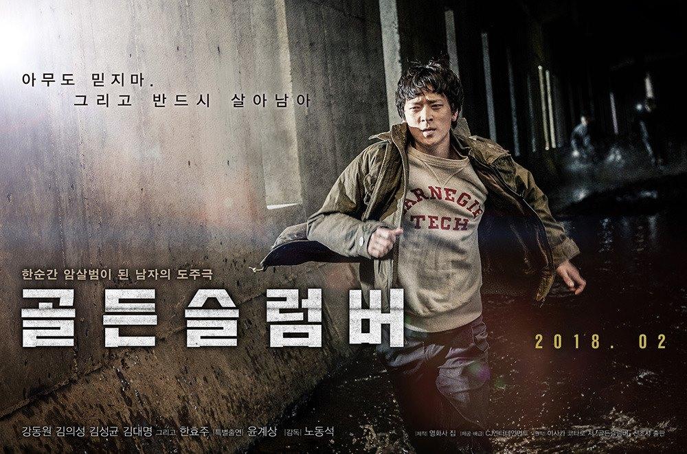 Sao Hàn 14/1: Mợ ngố Running Man Song Ji Hyo tiết lộ nhan sắc đẹp tự nhiên thuở mới vào nghề-4