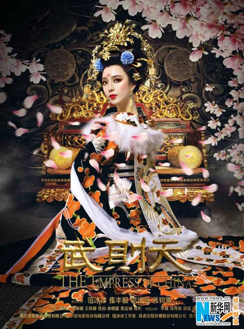 Phạm Băng Băng: Nữ hoàng màn ảnh dính vận đen vì cảnh nóng-4