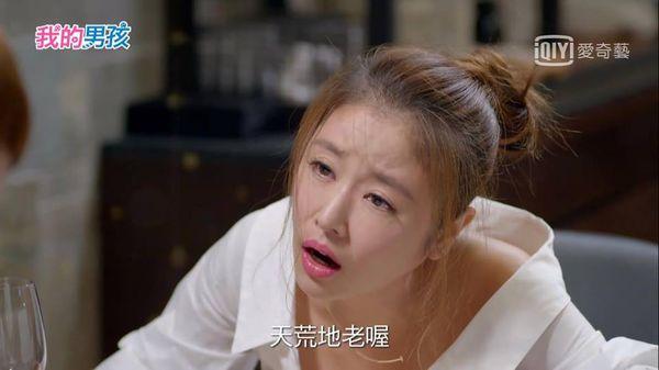 Đóng cặp với trai trẻ kém 16 tuổi, Lâm Tâm Như bị chế nhạo: Trông như 2 mẹ con!-4