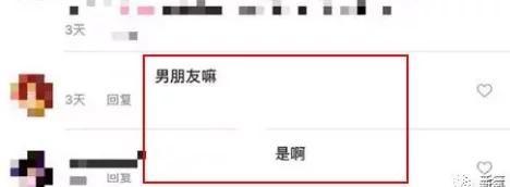 Truyền thông ráo riết săn tìm thông tin người yêu của em trai Phạm Băng Băng-4