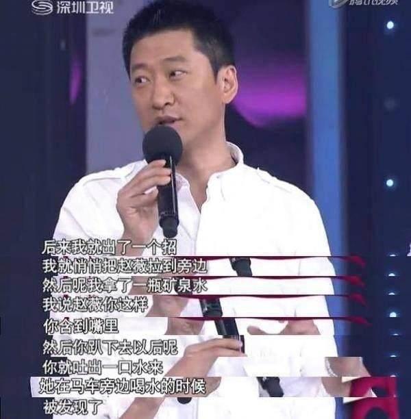 Châu Kiệt lại tiết lộ gây sốc: Triệu Vy phải uống nước phân ngựa trong Hoàn Châu cách cách-1