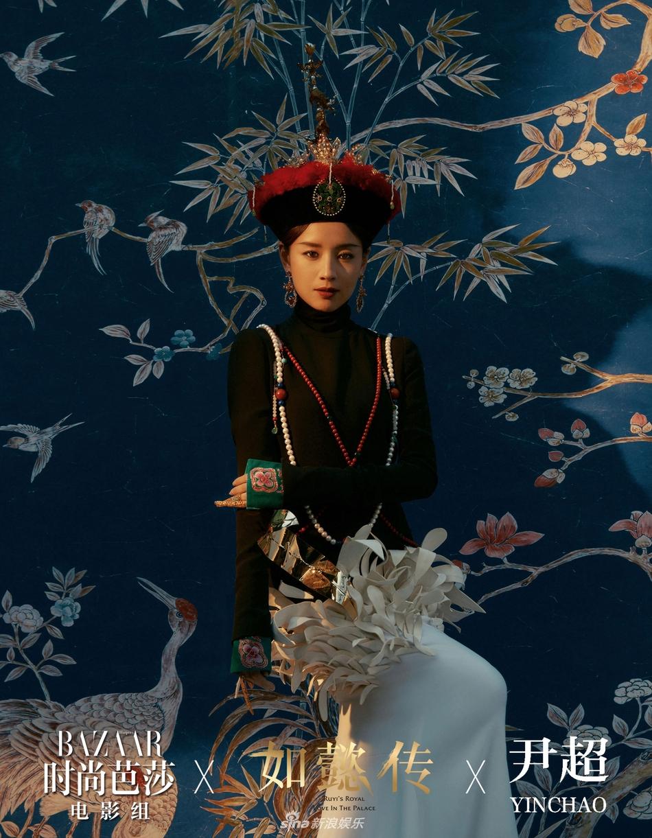 Ngọc nữ giật chồng bị ghét nhất xứ Trung đẹp xuất sắc ngày trở lại-1