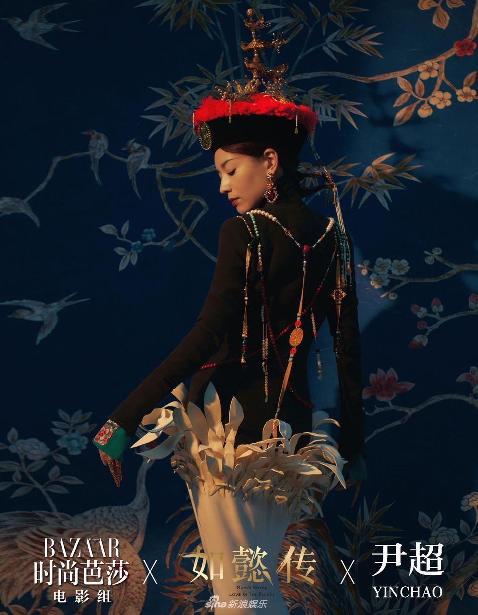 Ngọc nữ giật chồng bị ghét nhất xứ Trung đẹp xuất sắc ngày trở lại-4