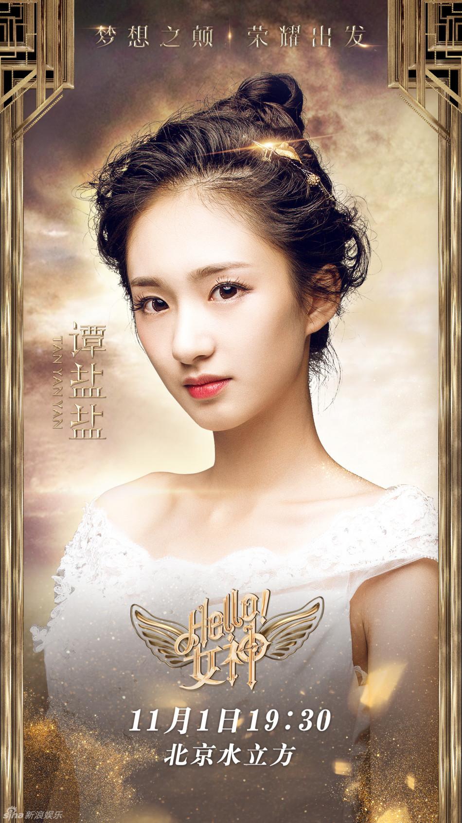 Thiếu gia giàu nhất Trung Quốc Vương Tư Thông rút ví hàng trăm tỷ đồng làm phim cho bạn gái-2