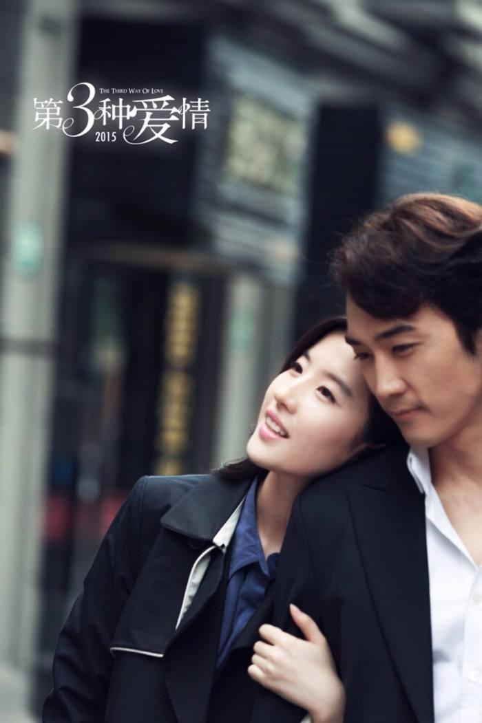 Ngưỡng mộ 2 năm yêu đương đầy mật ngọt, ai ngờ Lưu Diệc Phi và Song Seung Hun chia tay bất ngờ đến thế!-8