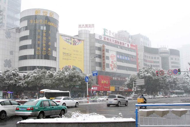 Ngắm tuyết rơi tuyệt đẹp ở Thường Châu trước trận chung kết U23 Việt Nam - U23 Uzbekistan-1