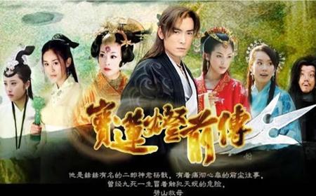 Hoa ngữ 2018: Remake tăng mạnh, ngôn tình chuyển thể nhường ngôi-6