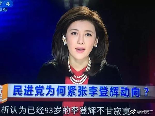 MC 40 tuổi sở hữu nhan sắc không kém Phạm Băng Băng, được bầu chọn Mỹ nhân đẹp nhất Trung Quốc-2