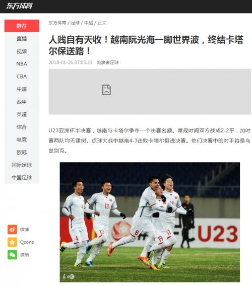 Không phải Bùi Tiến Dũng, đây mới là người hùng được truyền thông Trung Quốc nhắc đến nhiều nhất-2