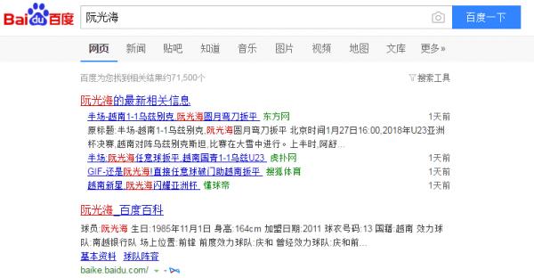 Không phải Bùi Tiến Dũng, đây mới là người hùng được truyền thông Trung Quốc nhắc đến nhiều nhất-3