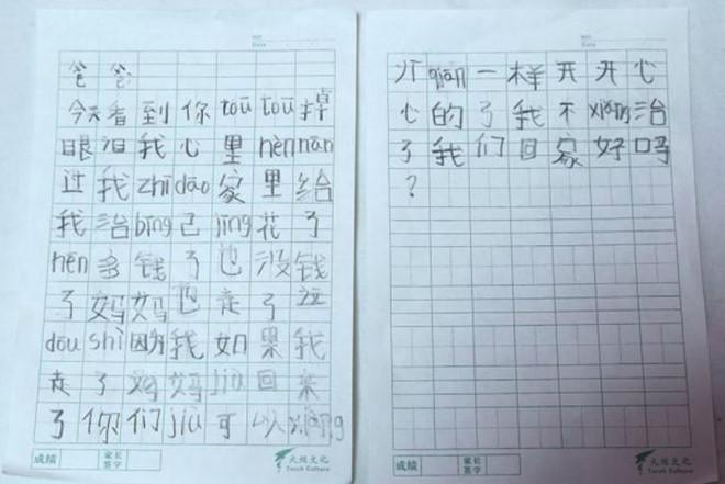 Lá thư xúc động gửi cha mong muốn dừng điều trị của cô bé ung thư-2