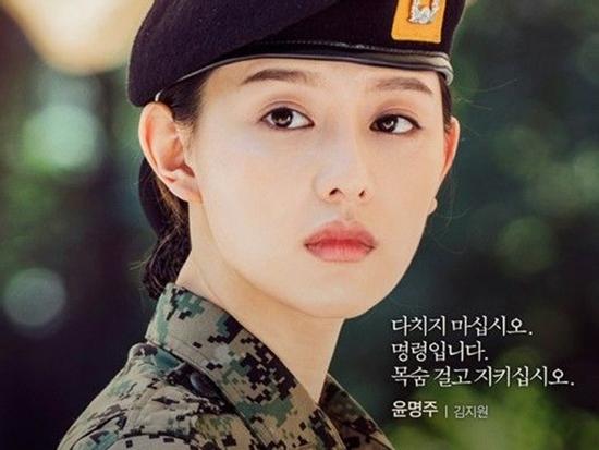 Sao Hàn 1/2: 'Hậu duệ mặt trời' Kim Ji Won từng lựa chọn ca hát thay vì nghiệp diễn