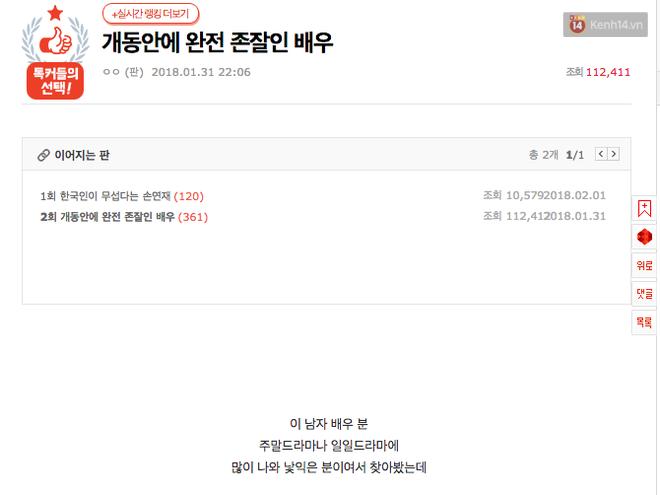 Netizen Hàn bỗng phát cuồng vì một diễn viên U40 giống Ji Chang Wook lai Jaejoong-1