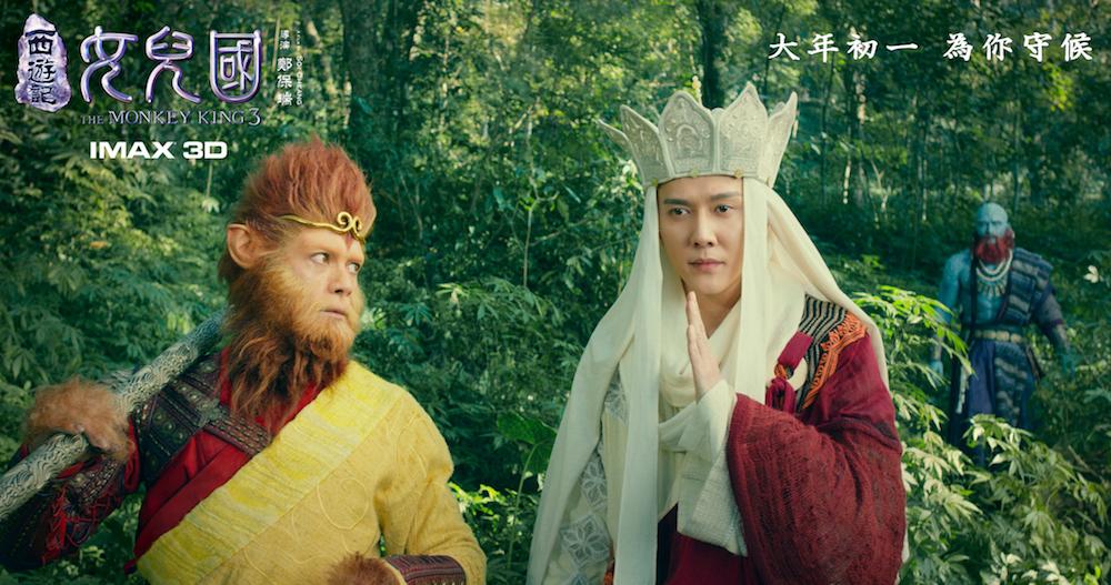 4 lý do khiến Tây du ký 3: Nữ nhi quốc thành bộ phim được mong chờ nhất Trung Quốc-2