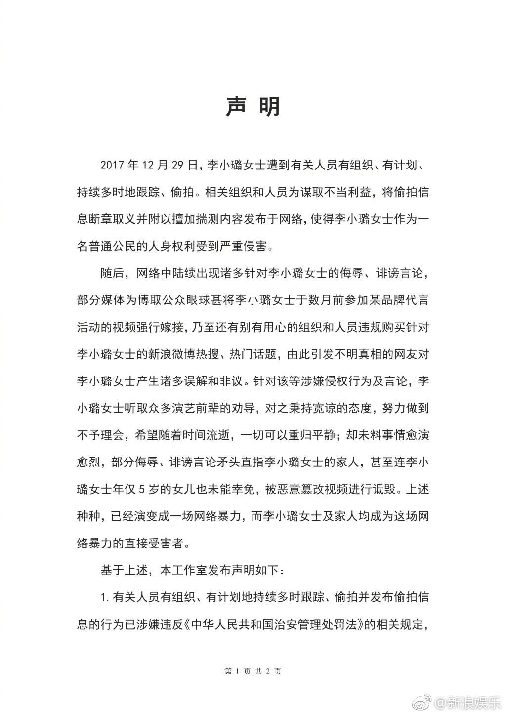 Sau Lý Tiểu Lộ, cư dân mạng ngán ngẩm khi Đổng Khiết, Giang Khải Đồng cùng thanh minh không ngoại tình-2