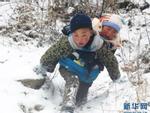 Cậu bé 9 tuổi vượt tuyết cõng em trai xuống núi: Bức ảnh lay động hàng triệu trái tim