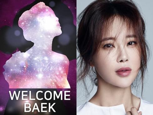 Baek Ji Young chật vật kiếm tiền, lo liệu cho chồng bị bắt vì ma túy