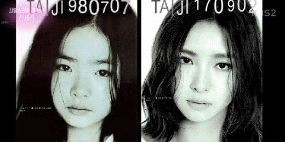 Sao Hàn 10/2: Nữ thần mặt đơ Shin Se Kyung khoe nhan sắc 20 năm không đổi-1