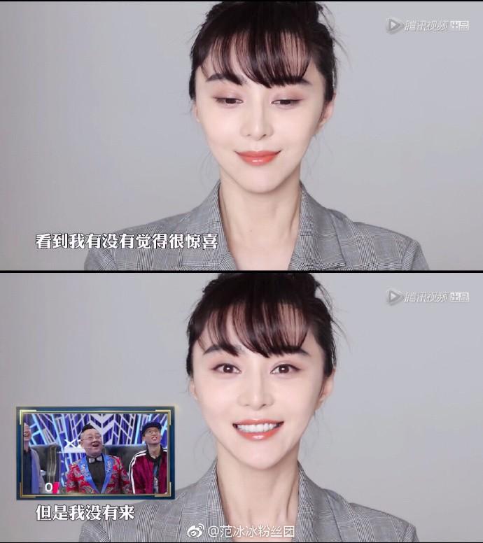 Phạm Băng Băng khí chất thì khỏi bàn, nhưng với kiểu tóc mái thưa này thì trông cô có vẻ sai sai-4