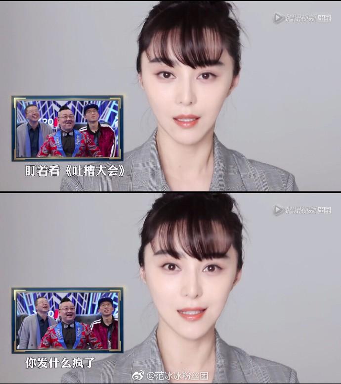 Phạm Băng Băng khí chất thì khỏi bàn, nhưng với kiểu tóc mái thưa này thì trông cô có vẻ sai sai-5