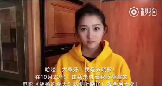 Yêu đương thắm thiết, Quan Hiểu Đồng còn tranh thủ mượn tạm áo của Luhan để diện trong ngày Valentine-7