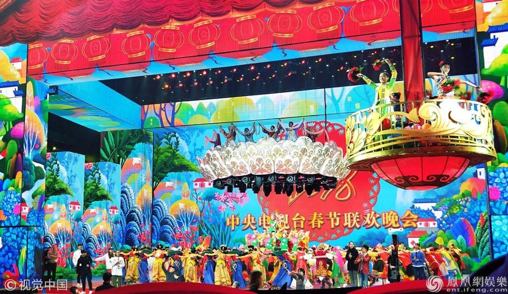 Dàn sao Trung Quốc tổng duyệt cho Gala chào xuân lớn nhất năm-1