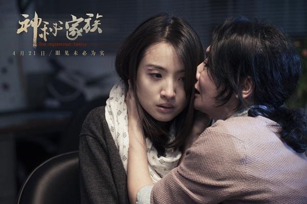 Lâm Y Thần: Mỹ nhân tuổi Tuất trẻ mãi không già của màn ảnh Hoa ngữ-7