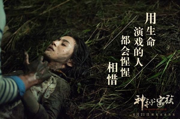 Lâm Y Thần: Mỹ nhân tuổi Tuất trẻ mãi không già của màn ảnh Hoa ngữ-6