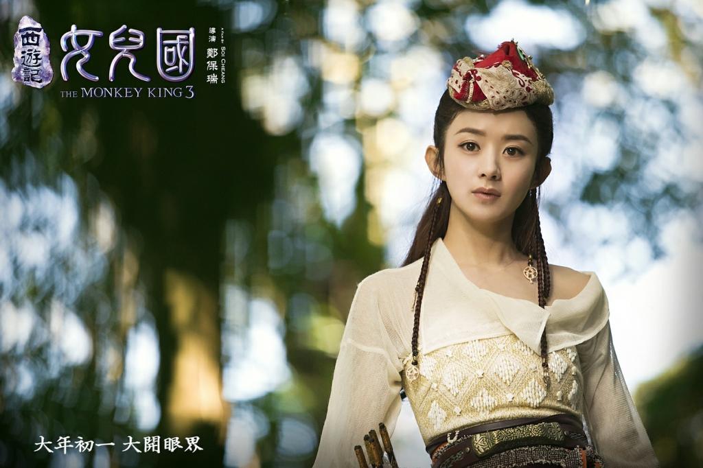 Tây du ký 3: Nữ Nhi quốc thắng đậm ngay ngày đầu tiên xông đất-3