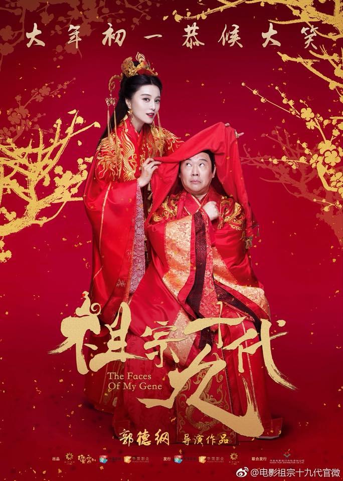 Mới đầu năm, Phạm Băng Băng đã gây mê người nhìn với ảnh cưới đẹp xuất sắc-4