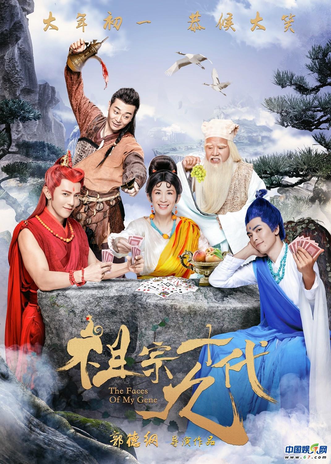 Mới đầu năm, Phạm Băng Băng đã gây mê người nhìn với ảnh cưới đẹp xuất sắc-5