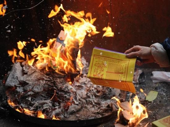 Tết Mậu Tuất: Lễ hóa vàng vào ngày nào là 'chuẩn' nhất?