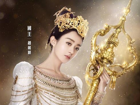 Triệu Lệ Dĩnh: Từ cô gái nông thôn đến Nữ vương màn ảnh Hoa ngữ-13