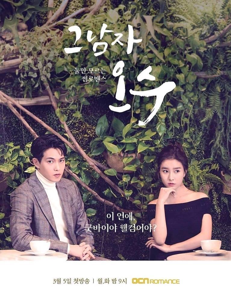 Sao Hàn 21/2: Diễn viên, giảng viên xứ Hàn khóa tài khoản mạng xã hội sau scandal quấy rối tình dục-4