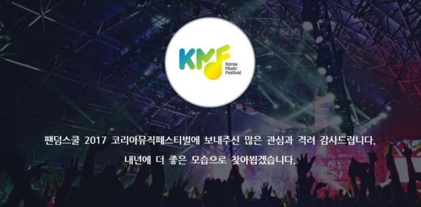 Sự thật về Đại nhạc hội với dàn line-up EXO, BTS, Wanna One sắp trình diễn tại Việt Nam-2